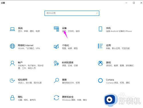 语言栏不见了 怎么调出来win10_win10如何将语言栏还原到通知区域