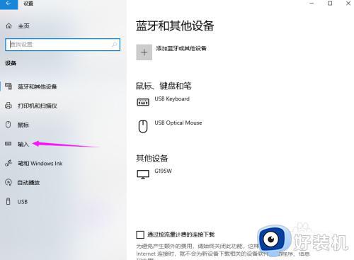 语言栏不见了 怎么调出来win10_win10如何将语言栏还原到通知区域