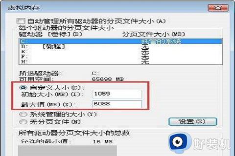 cpu内存占用率高怎么办_电脑cpu内存占用过高如何处理