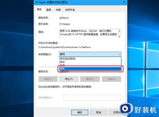 cpu内存占用率高怎么办_电脑cpu内存占用过高如何处理