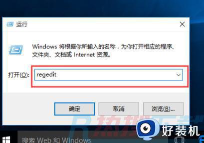 win10关机被程序阻止怎么回事_win10关机被程序阻止如何解决