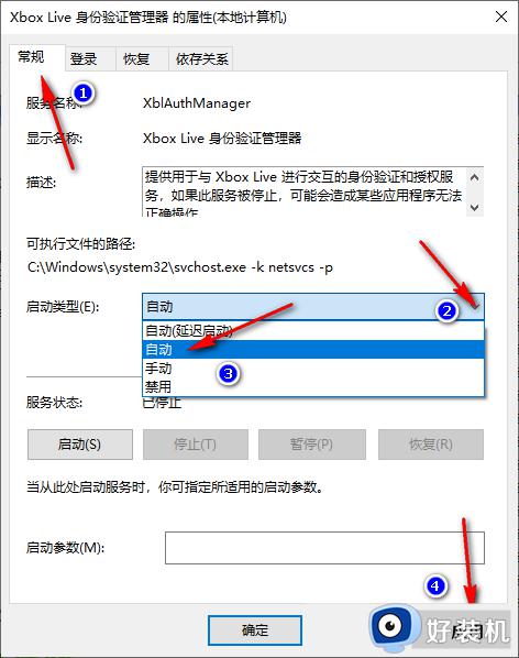 Win10为什么连不上xboxlive_Win10连不上xboxlive的原因和解决方法