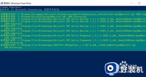 win11应用程序打不开怎么办_in11无法打开应用程序的解决方法