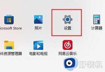 win11特别卡顿如何处理_如何解决win11延迟高