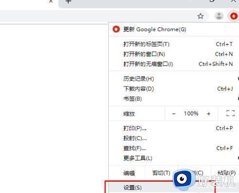 win7版谷歌浏览器打不开网页怎么办_win7系统谷歌浏览器打不开网页解决方法