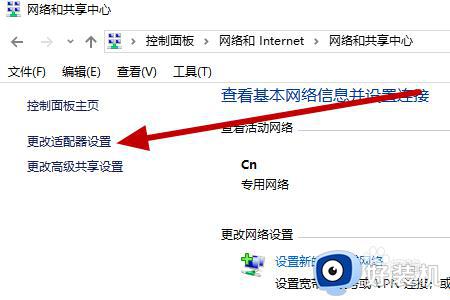 win10连接网络的具体方法_win10电脑如何连接网络