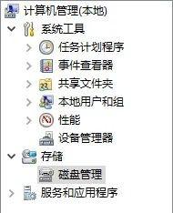 win10怎么合盘_win10合并磁盘空间的具体方法