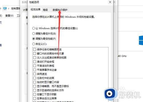 cs16win10闪退怎么回事_window10玩cs1.6闪退如何解决