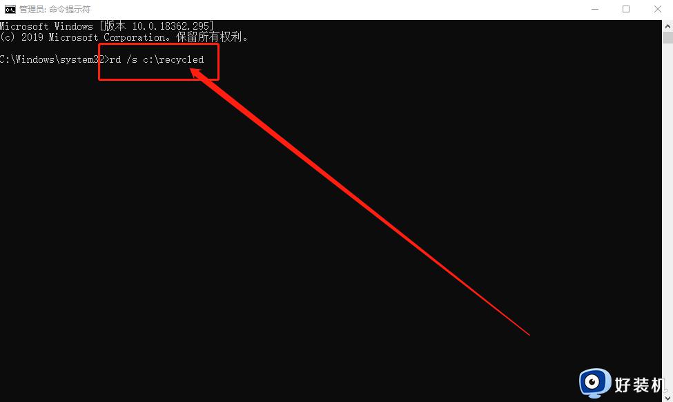 如何解决win10提示回收站已损坏，是否清空该驱动_win10提示回收站已损坏，是否清空该驱动两种解决方法