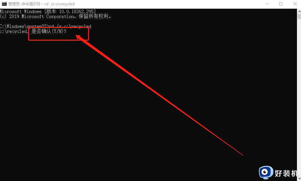 如何解决win10提示回收站已损坏，是否清空该驱动_win10提示回收站已损坏，是否清空该驱动两种解决方法