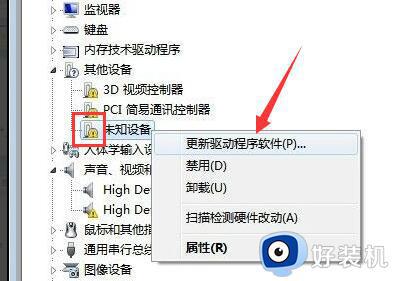 win7驱动程序代码28怎么办_win7电脑驱动程序代码28如何解决