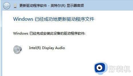 win7驱动程序代码28怎么办_win7电脑驱动程序代码28如何解决