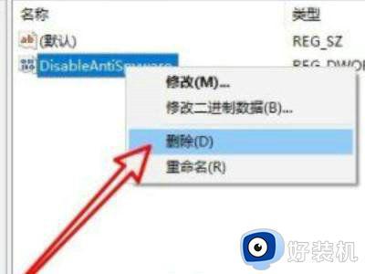 win10安全中心威胁删不掉怎么回事_win10一直发现威胁清除不掉如何解决