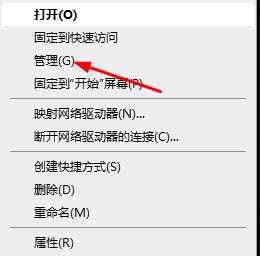 迅雷提示当前下载目录无法写入数据的解决教程