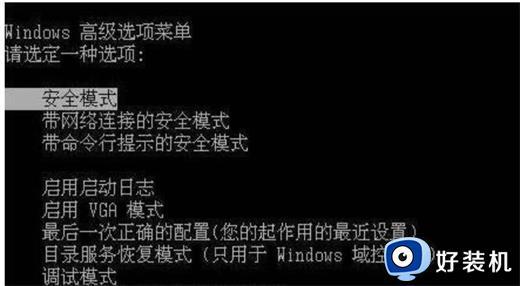 windows7未能启动怎么解决_windows7未能启动的三种解决方法