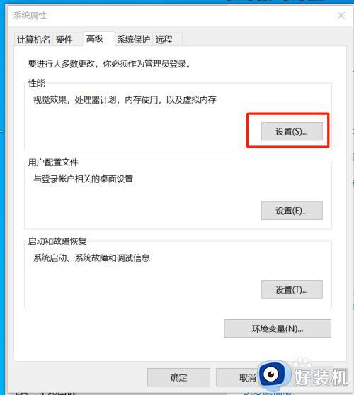 电脑D盘不能格式化驱动正在运行怎么办_电脑D盘不能格式化驱动正在运行原因和解决方法