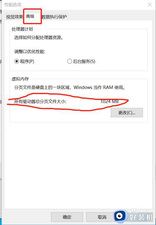 电脑D盘不能格式化驱动正在运行怎么办_电脑D盘不能格式化驱动正在运行原因和解决方法