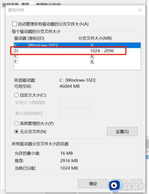 电脑D盘不能格式化驱动正在运行怎么办_电脑D盘不能格式化驱动正在运行原因和解决方法