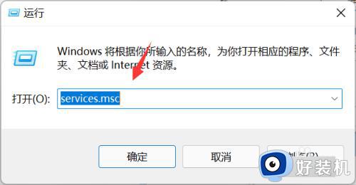 win11程序包安装不了怎么办_win11无法安装程序包如何解决