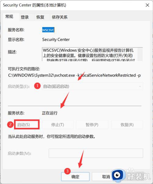 win11程序包安装不了怎么办_win11无法安装程序包如何解决