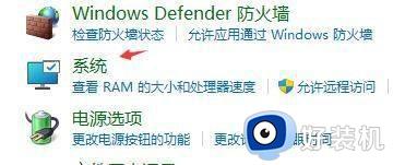 win11一直莫名重启如何修复_如何才能解决win11电脑无限重启