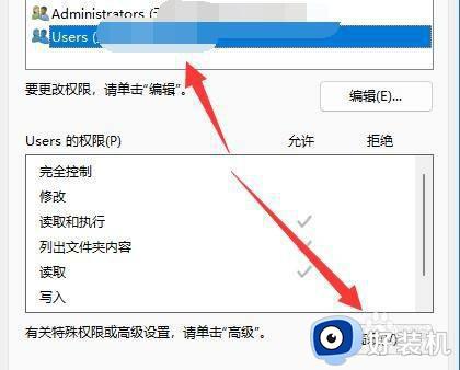 win11文件夹拒绝访问删除不了如何修复_如何解决win11文件夹拒绝访问无法删除怎么办