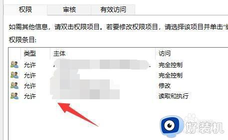 win11文件夹拒绝访问删除不了如何修复_如何解决win11文件夹拒绝访问无法删除怎么办