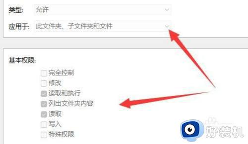 win11文件夹拒绝访问删除不了如何修复_如何解决win11文件夹拒绝访问无法删除怎么办