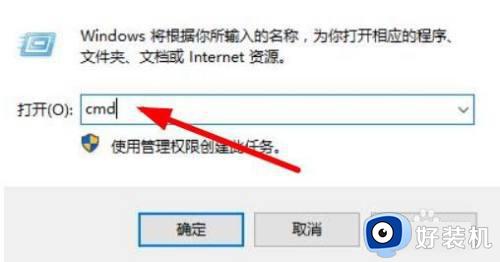 win11如何使用命令重置网络_win11命令重置网络设置的方法