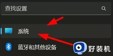 win11怎么设置多显示器_win11设置屏幕多显示器教程