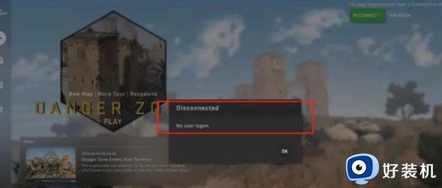 csgono user logon怎么办_csgo显示no user logon的完美解决教程