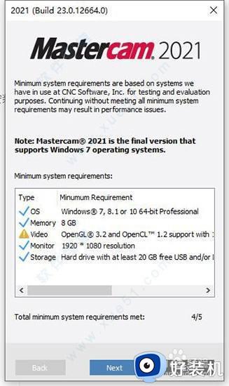 win10安装mastercam2021的方法_win10如何安装mastercam2021