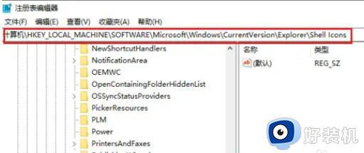 win10桌面图标只显示文字怎么回事_win10桌面不显示图标只显示字如何解决