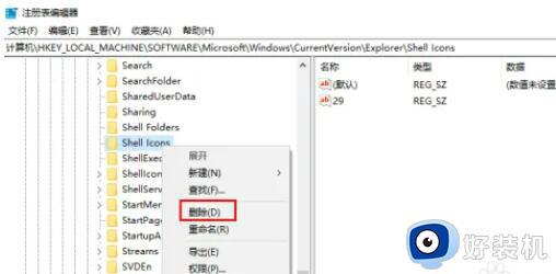 win10桌面图标只显示文字怎么回事_win10桌面不显示图标只显示字如何解决