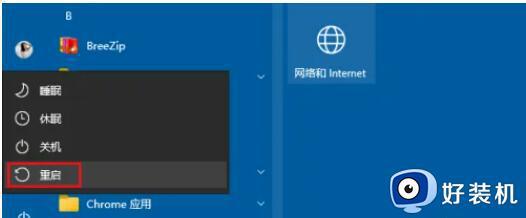 win10桌面图标只显示文字怎么回事_win10桌面不显示图标只显示字如何解决