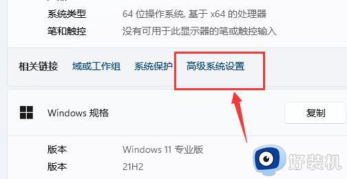 win11安装软件提示驱动器无效怎么办_win11安装软件提示驱动器无效原因和解决方法