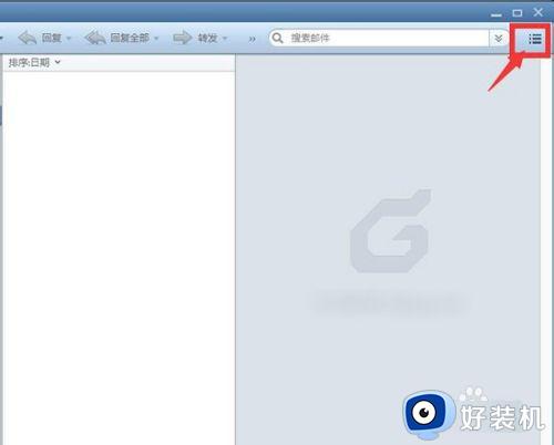 怎么使用foxmail发送超大附件邮件_foxmail发送超大附件邮件的方法教程