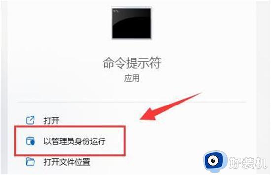 thinkpad休眠怎么唤醒屏幕不亮_thinkpad进入休眠唤醒后屏幕不亮的解决方法