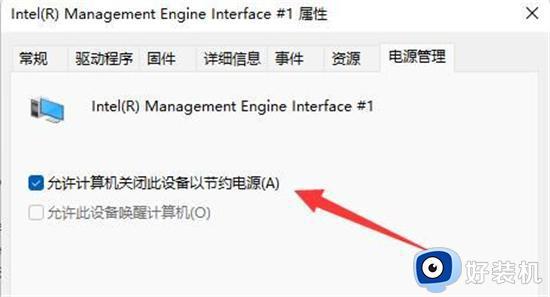 thinkpad休眠怎么唤醒屏幕不亮_thinkpad进入休眠唤醒后屏幕不亮的解决方法