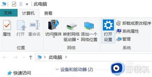 win10查看显卡型号的教程_查看win10显卡的方法