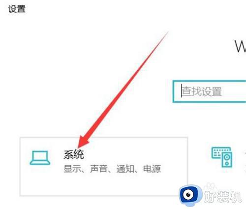 win10查看显卡型号的教程_查看win10显卡的方法