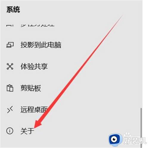 win10查看显卡型号的教程_查看win10显卡的方法