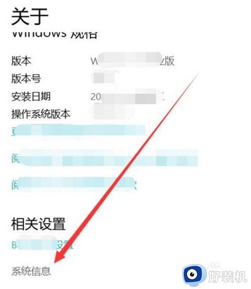 win10查看显卡型号的教程_查看win10显卡的方法