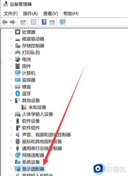 win10查看显卡型号的教程_查看win10显卡的方法