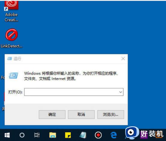 win10取消登录密码的方法_win10怎么取消登录密码