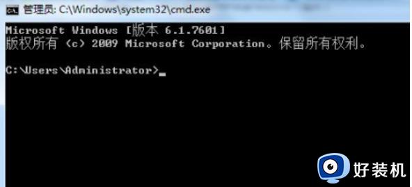 win7电脑怎么查看内存条型号_win7如何查看自己内存条型号