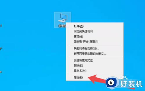 win10最佳性能的设置方法 win10性能模式怎么设置