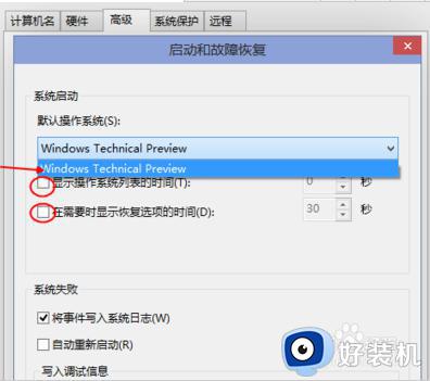 windows10怎么优化电脑开机速度_win10电脑开机速度如何优化