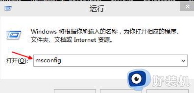 windows10怎么优化电脑开机速度_win10电脑开机速度如何优化