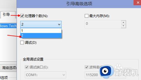 windows10怎么优化电脑开机速度_win10电脑开机速度如何优化